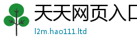 2025新资料免费大全或新澳门天天彩免费精准大全谜语